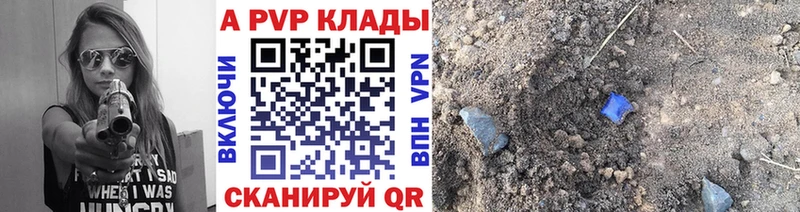 Цена Ялуторовск Бошки Шишки Меф мяу мяу Псилоцибиновые грибы ГАШИШ СОЛЬ
