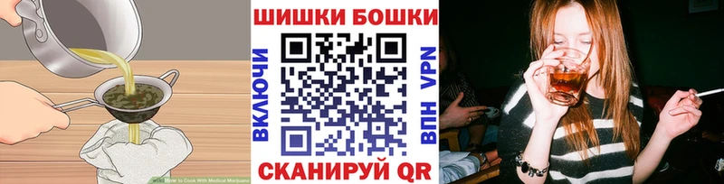 купить наркоту  Ялуторовск  Печенье с ТГК конопля 