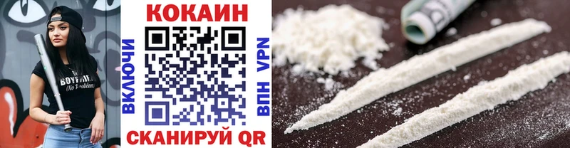 COCAIN Боливия  Ялуторовск 