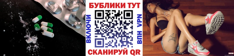 наркота  Ялуторовск  Ecstasy MDMA 