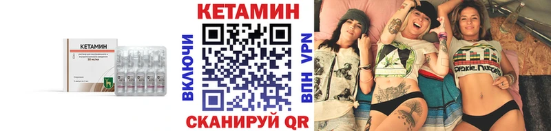 mega ONION  Ялуторовск  КЕТАМИН VHQ 