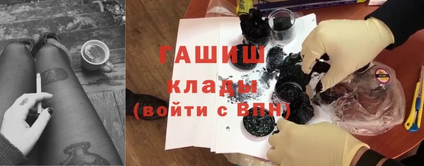 меф VHQ Новокубанск
