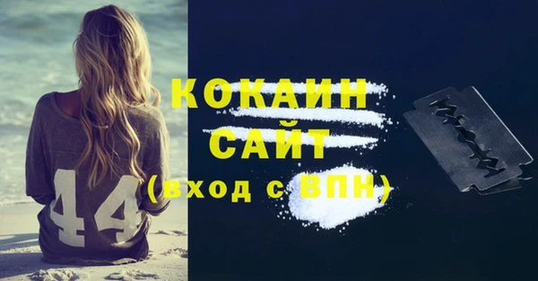 меф VHQ Новокубанск