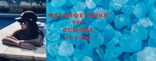 меф VHQ Новокубанск