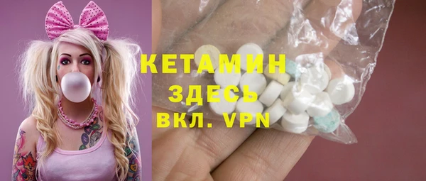 кокаин VHQ Новодвинск