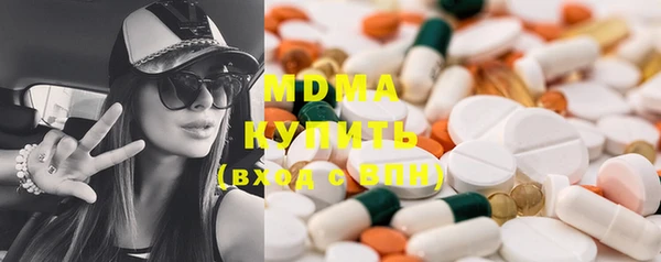 кокаин VHQ Новодвинск