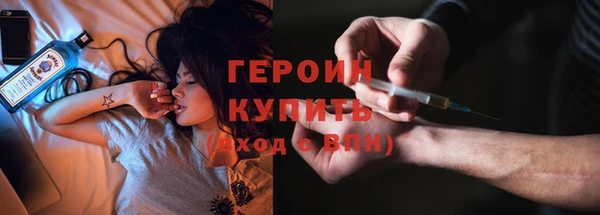 jwh Абаза