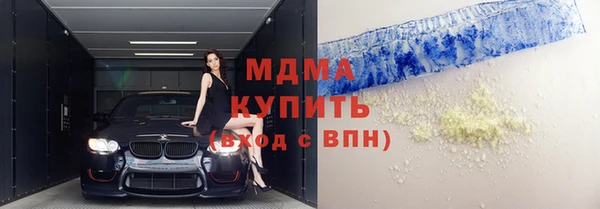 альфа пвп Абдулино