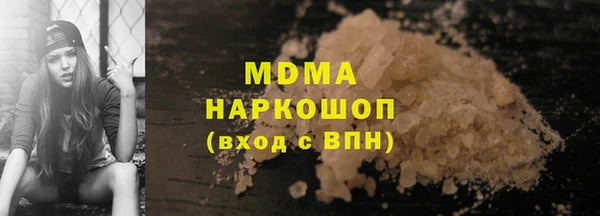 альфа пвп Бабаево