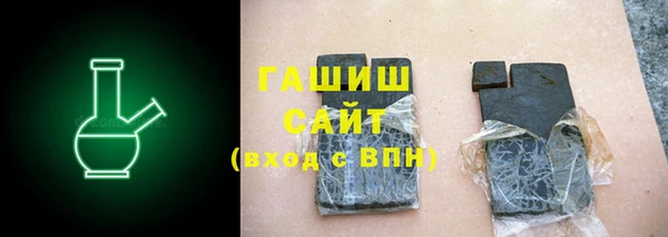 кокаин VHQ Новодвинск