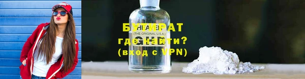 меф VHQ Новокубанск