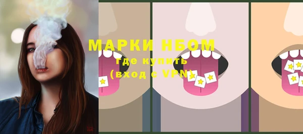 кокаин VHQ Новодвинск