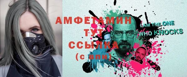 jwh Абаза