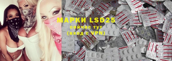 мяу мяу кристалл Новозыбков