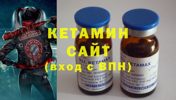 мяу мяу кристалл Новозыбков