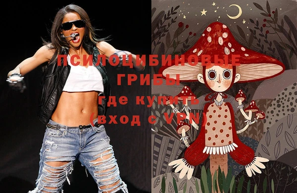альфа пвп Абдулино