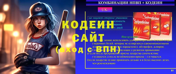 jwh Абаза