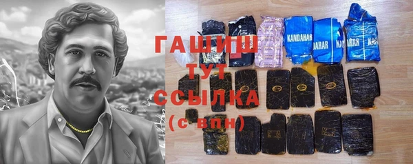 мяу мяу кристалл Новозыбков