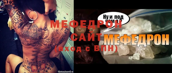 гидра Ахтубинск