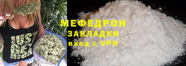 jwh Абаза