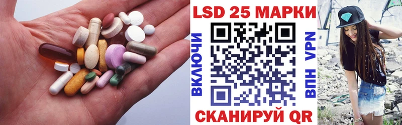 LSD-25 экстази кислота  где можно купить   Ялуторовск 