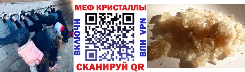 МЕФ VHQ Ялуторовск