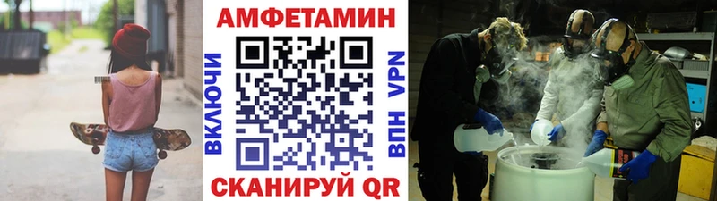 Первитин витя  mega маркетплейс  Ялуторовск 