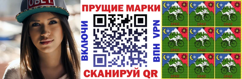 Марки NBOMe 1500мкг  Ялуторовск 