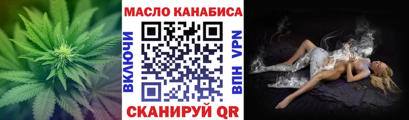 мега онион  Ялуторовск  Дистиллят ТГК THC oil 